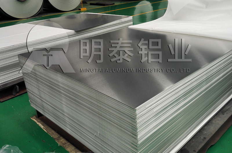 7050鋁板